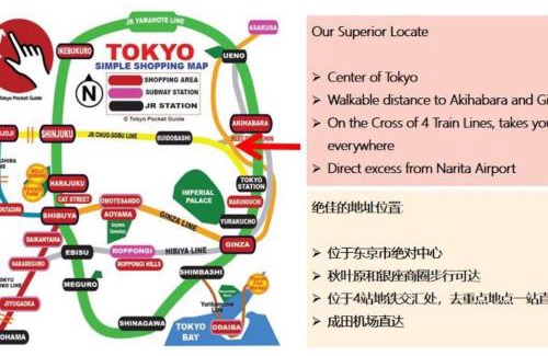Chuo Apartment | 近秋叶原东京站 超奢华三卧套房KFoa 地铁2分钟 4站交汇 顶级戴森吹风 最大8人