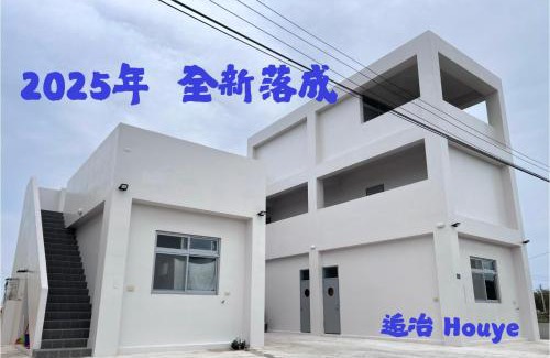 Jinning House | 逅冶 Houye