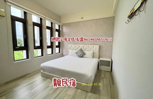 Ji'an House | 靚民宿-有車位-旅客訂房後24小時內未聯絡一律不受理-需付訂金