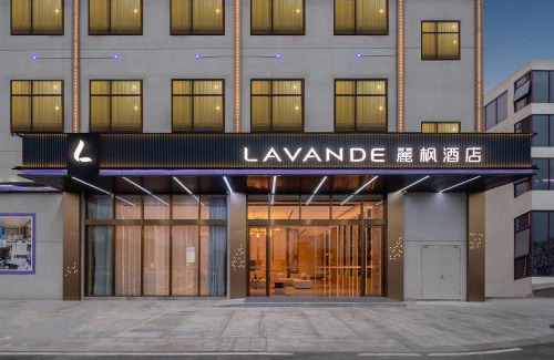 Dadunwei Hotel | 麗枫酒店深圳光明国际汽车城明湖公园店