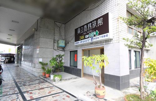 East District Hotel | 鼎立安商務旅館 Dinglian Hotel