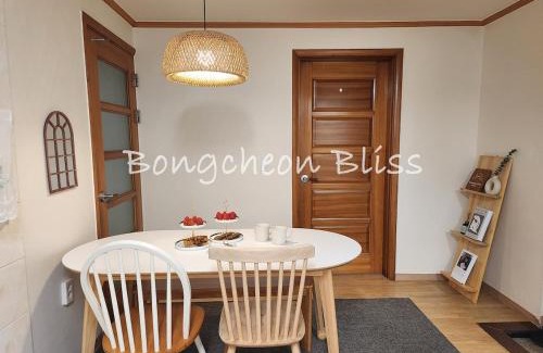 Cheongnyong-dong Apartment | 봉천역9분 Bongcheon Bliss Family trip friendship trip big two-room 8 people near station airport bus line 2 Bongcheon Station Seoul National University Station