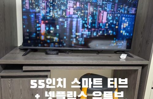 Icheon Apartment | 이천호텔휴티스