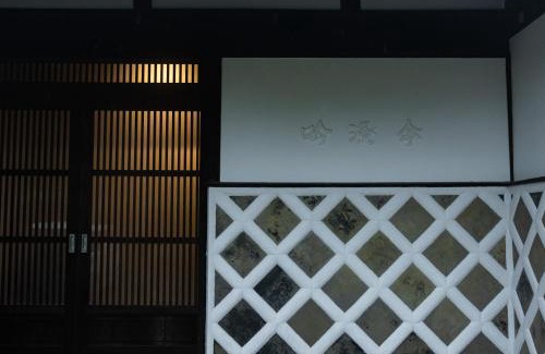 Matsuzaki House | 1日1組限定!一棟貸し古民家 l Ginryotei 吟漁亭
