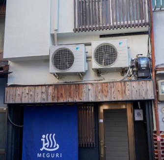 Ikuno Ski Chalet | 2 Bedrooms Chalets In Osaka