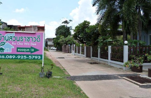 Sisaket Resort | 24 m² Resort ∙ 2 guests