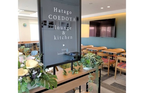 Kawagoe Hotel | 28 m² Hotel ∙ 1 bedroom ∙ 7 guests