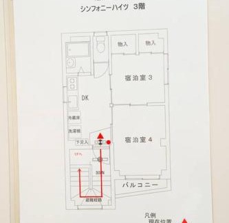 Minamikoiwa Apartment | 3階 小岩駅徒歩15分 収容4人 成田羽田からバス直通