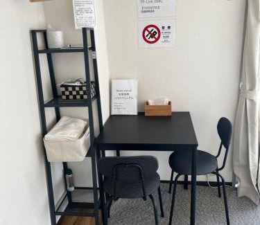 Nakano Apartment | 3 minuets hotel