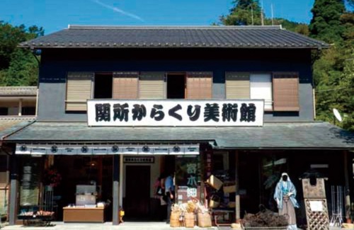 Yumoto Hotel | 50 m² Hotel ∙ 2 bedrooms ∙ 6 guests