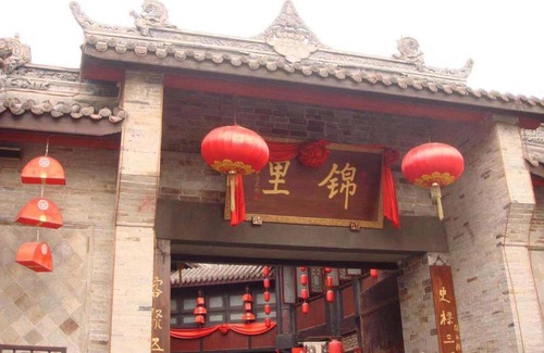 Chengdu City Centre Hotel | 7Days Inn Chengdu Wuhou Temple Jinli Orthopedic Hospital Subway Station Branch