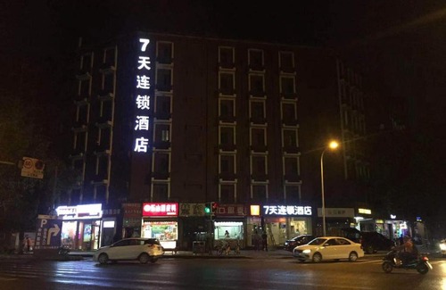 Chengdu City Centre Hotel | 7Days Inn Chengdu Wuhou Temple Jinli Orthopedic Hospital Subway Station Branch
