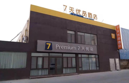 Zibo Hotel | 7Days Premium Zibo Zhoucun Zhoulong Road Furniture Market Branch