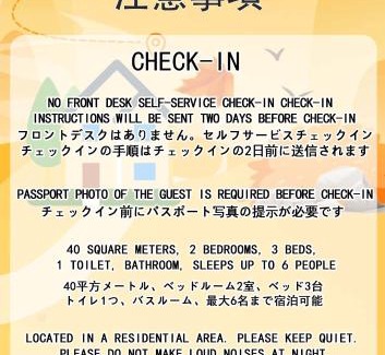 Takanawa Apartment | 7th floor 701 with elevator 40 square meters in the port area, close to Tokyo Tower, direct access to Haneda Airport