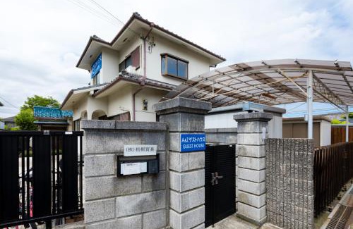 Kaizuka House | A&Z Guest House 関空行南海線二色の浜駅三分 鍵付き4人部屋