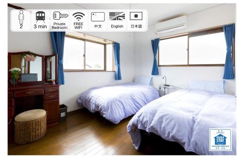 Kaizuka House | A&Z Guest House 関空行南海線二色の浜駅三分 鍵付き4人部屋