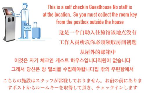 Kaizuka House | A&Z Guest House 関空行南海線二色の浜駅三分 鍵付き4人部屋