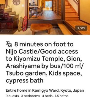 Kamigyo Villa | Akane Kyoto Nijo