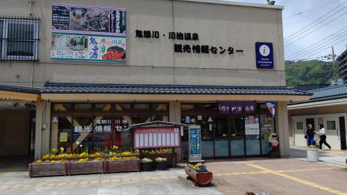 Kinugawa Onsen House | Akira Peak House annex