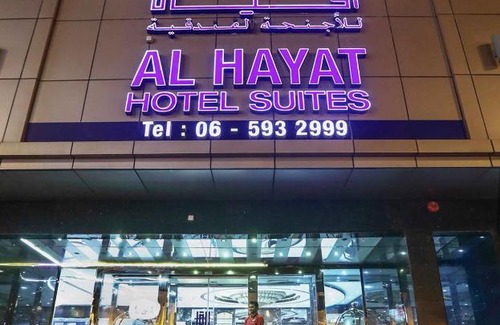 Al Nahda Apartment | Al Hayat Hotel Suites