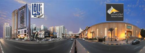 Al Nahda Apartment | Al Hayat Hotel Suites