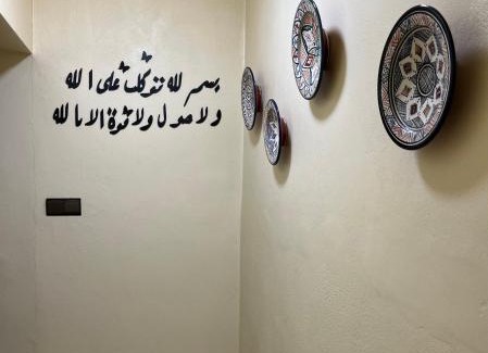 Al Hoceima Apartment | Al houceima