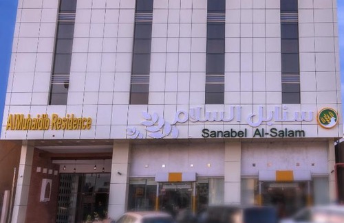 Al Duwadimi Apartment | Al Muhaidb Residence Al Dawadmi
