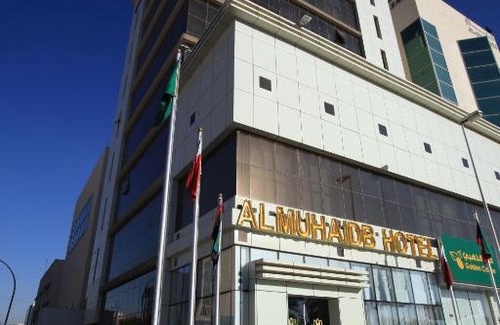 Al Malaz Apartment | Al Muhaidb Residence Salahuddin