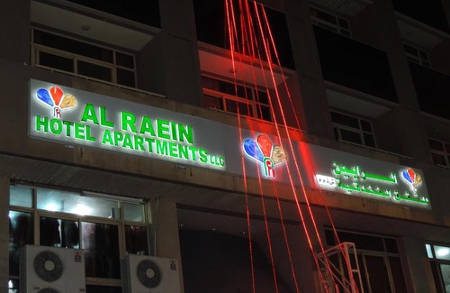 Old Dubai Apartment | AL Raien Hotel Apartment