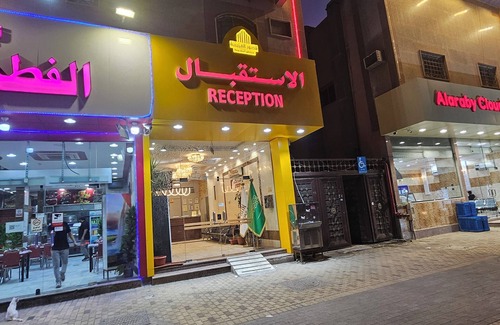 Al Aziziyah Apartment | Alaziziya palaces serviced apartments