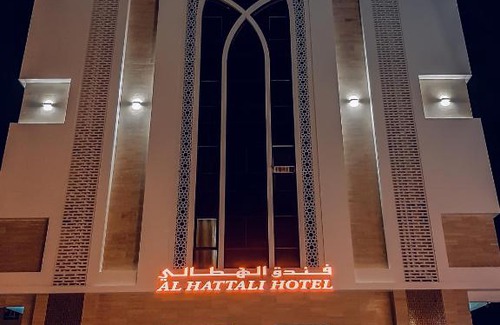 Muscat Hotel | Alhattali Hotel