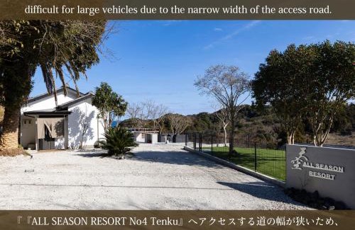 Isumi Villa | ALL SEASON RESORT No4 Tenku