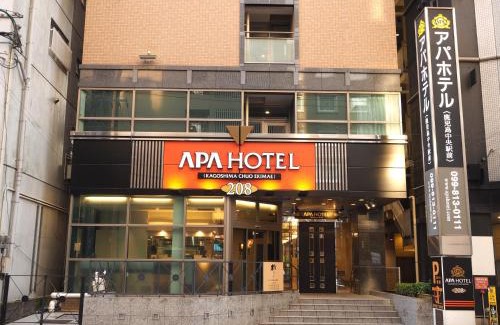 Furusato Onsen Hotel | APA Hotel Kagoshima Chuo Ekimae