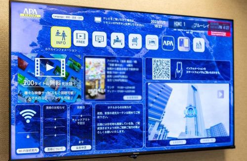 Morioka Hotel | APA Hotel Morioka Ekimae