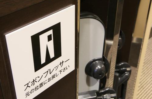 Sakae Hotel | APA Hotel Nagoya Sakae Higashi
