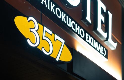 Shikitsuhigashi Hotel | APA Hotel Nambaminami Daikokucho Ekimae
