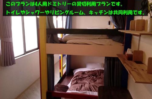 Asahikawa House | Asahikawa Ride