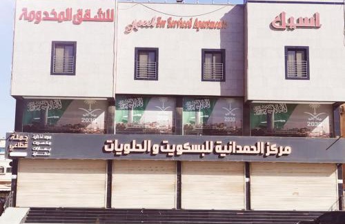 Al-Hamadaniyah Apartment | Aseel for serviced Apartments اسيل للشقق المخدومة