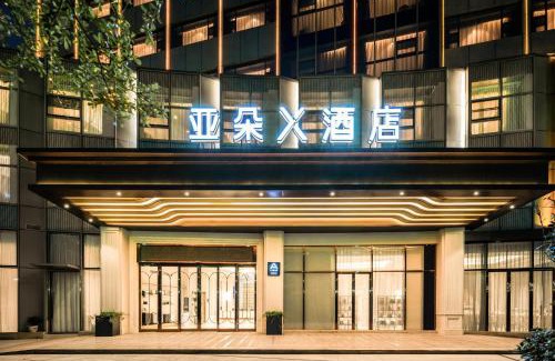 Longhua District Hotel | Atour X Hotel Shenzhen Guanlan Shanshui Pastoral