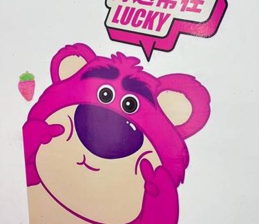 Tebrau Apartment | B1711 Austin Height Lotso Bear Home Netflix ByStay