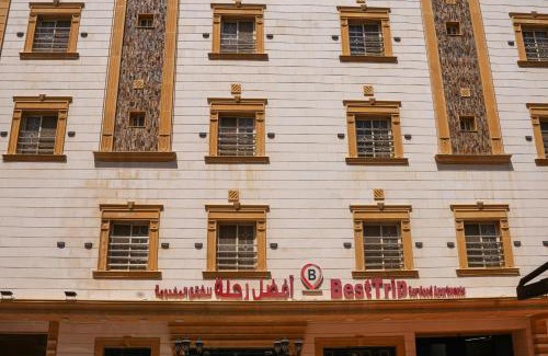 Jeddah Apartment | Best Trip Paris Serviced Apartments