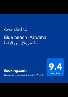 King Abdullah Economic City Apartment | Blue Beach - Al Waha