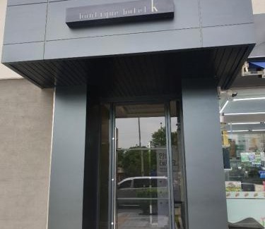 Dapsimni-dong Hotel | boutique hotel k Dongdaemun