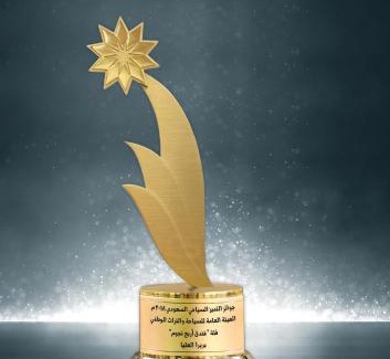 Al Olaya District Hotel | Braira Al Olaya