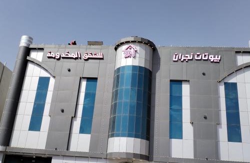 Saudi Arabia Hotel | Buyutat Najran Serviced Apartments بيوتات نجران للشقق المخدومة