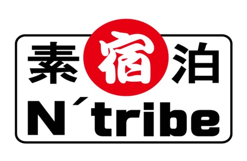 Nichinan Cottage | Cabin ∙ 1 bedroom ∙ 3 guests