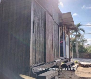 Amami Other | Cabochon Camp - Vacation STAY 69145v