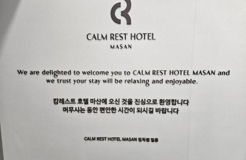 Masan Hotel | Calm Rest Hotel Masan