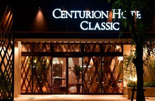 Nara Hotel | Centurion Hotel Classic Nara Station