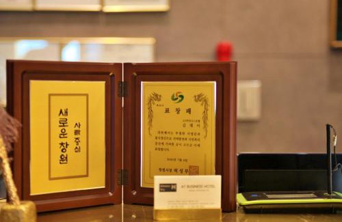 Changwon Hotel | Changwon AT Business Hotel